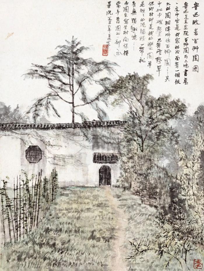 纪念李可染江南写生70周年，北京画院展“雨亦奇”