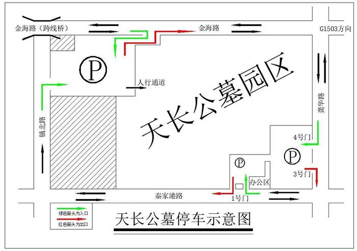 清明祭扫高峰将至，上海各区发布祭扫出行指南