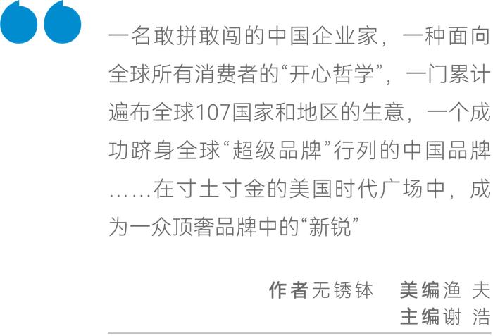 格局决定地位，为何茅台始终未能进入全球消费品牌的主流视野？