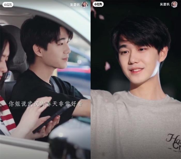 吴夏帆短视频里的方晓东
