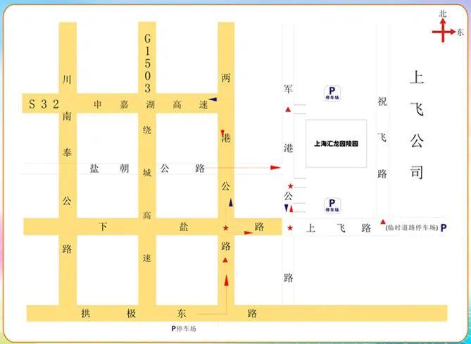 清明祭扫高峰将至，上海各区发布祭扫出行指南