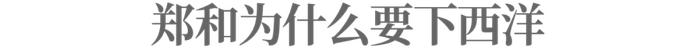 格局决定地位，为何茅台始终未能进入全球消费品牌的主流视野？