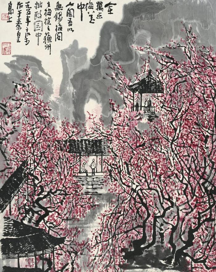 纪念李可染江南写生70周年，北京画院展“雨亦奇”