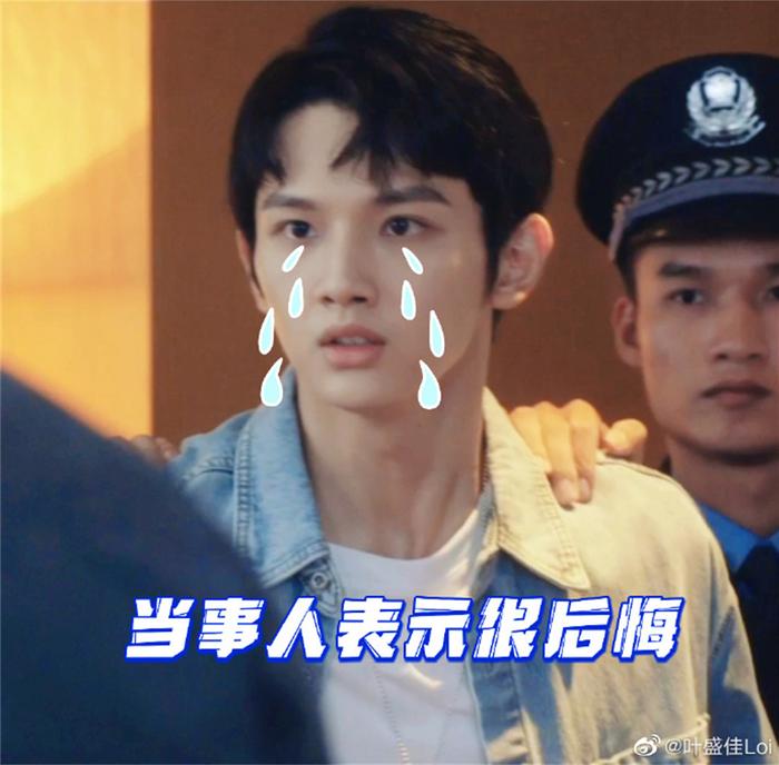 《芳心荡漾》表情包