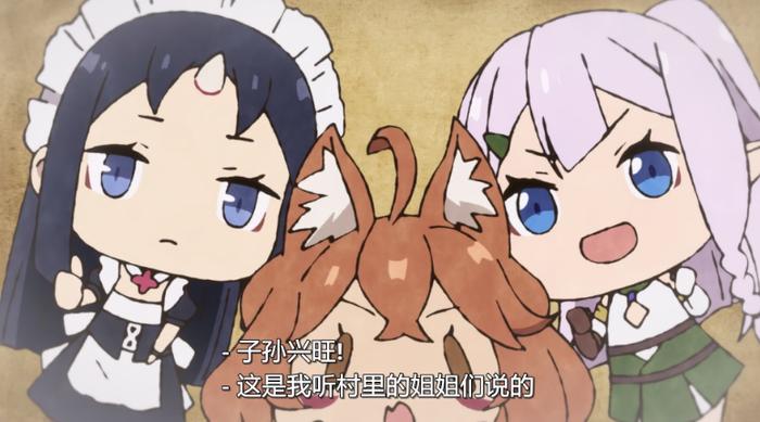 《异世界悠闲农家》