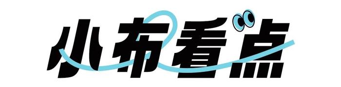 嗨，海口 | 海南入境免签政策覆盖全球约四分之一国家，海口再添“保税+”新业态