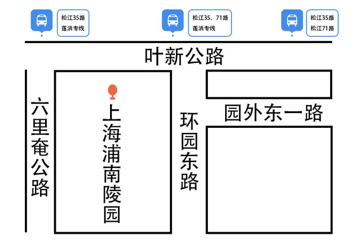 清明祭扫高峰将至，上海各区发布祭扫出行指南