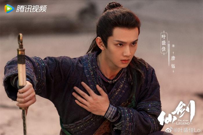 新版“唐钰小宝”