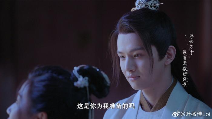 《玉骨遥》截图