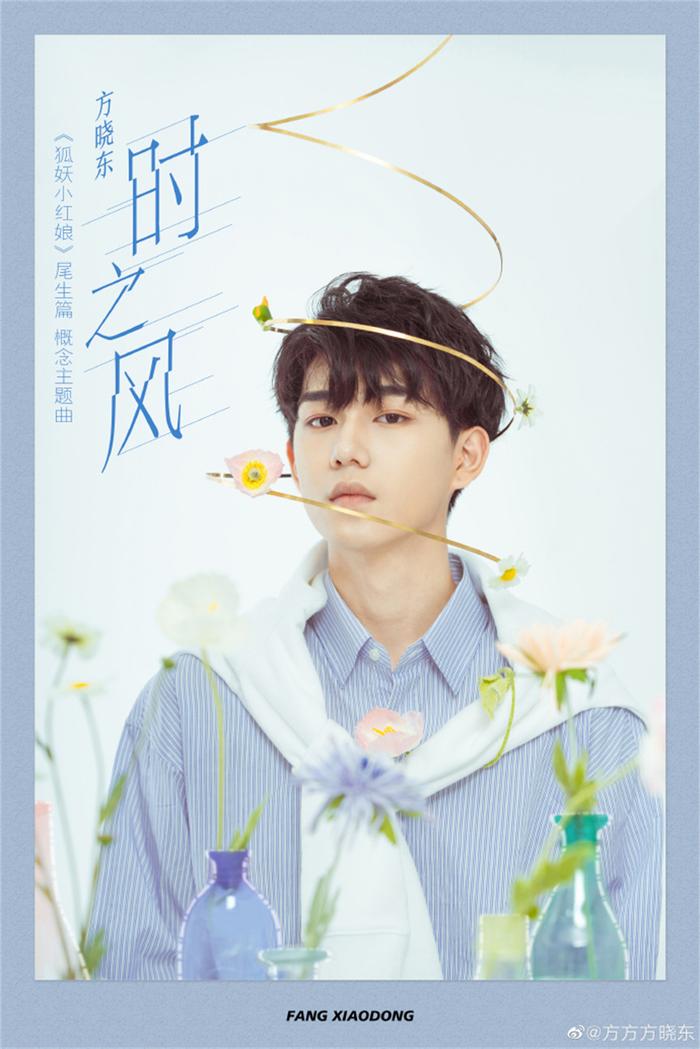 《时之风》