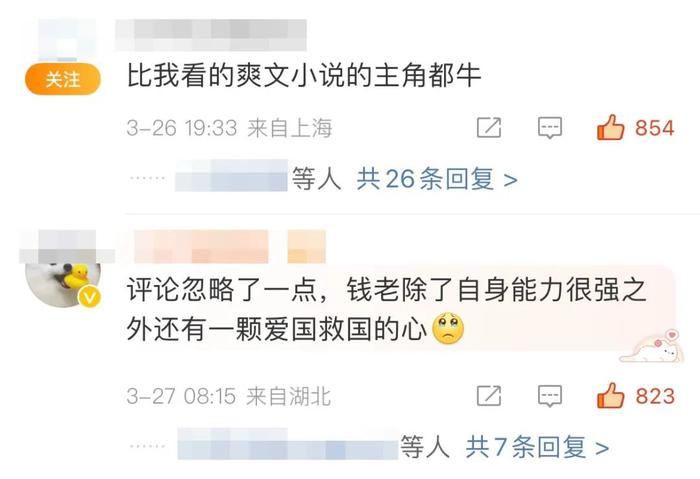 “这哪是八边形战士，这是个圆啊”