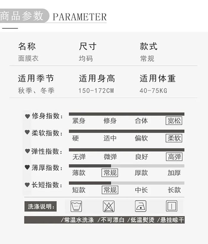 开春的第一件打底衫，49.9元3件！软糯百搭，11种颜色随心选！