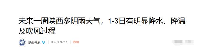 新一轮冷空气下周登场！中央气象台双预警！刚刚，陕西发布重要天气报告→