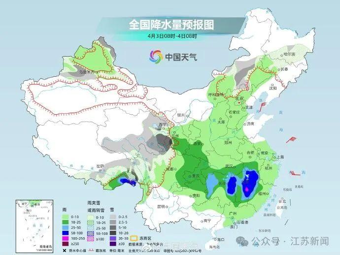 31.8°C！新一轮降雨即将抵达！江苏气象最新预测！