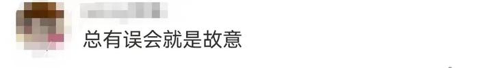 停止直播并整顿！俞敏洪回应“去河南直播”传言，曾被质疑“抢董宇辉风头”…