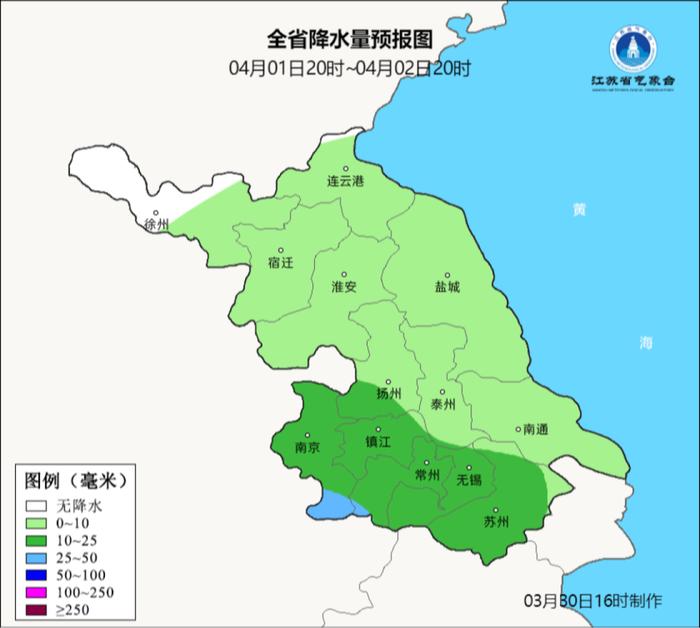 31.8°C！新一轮降雨即将抵达！江苏气象最新预测！