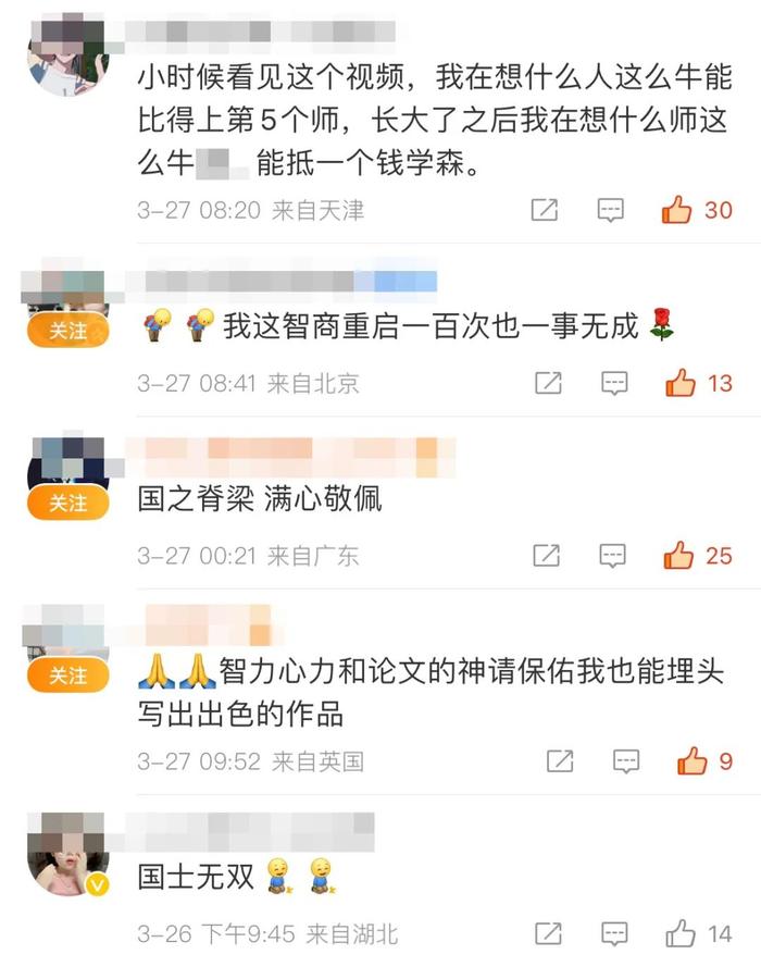 “这哪是八边形战士，这是个圆啊”