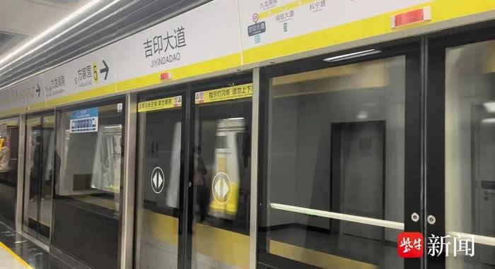 刚刚，南京地铁5号线南段通车了！