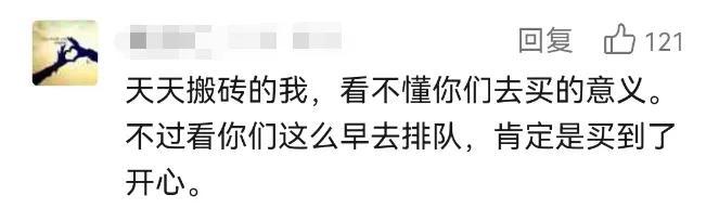 有人半夜带着被子去上海大悦城排队，买啥？网友：无法理解…为啥这么火？