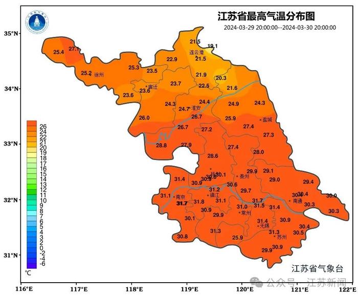 31.8°C！新一轮降雨即将抵达！江苏气象最新预测！