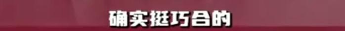 公示！北大拟录取“蔡元培”“莫言”