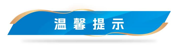 报名明日10:00启动｜你关心的2024兰马报名信息都在这里了