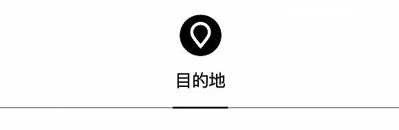 上海乐高乐园亮相旅博会，埃尔奥拉首次全球旅游品牌宣传活动全面展开 ｜ 一周旅行指南