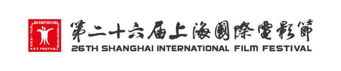 【探索】第26届上海国际电影节定于6月14日开幕