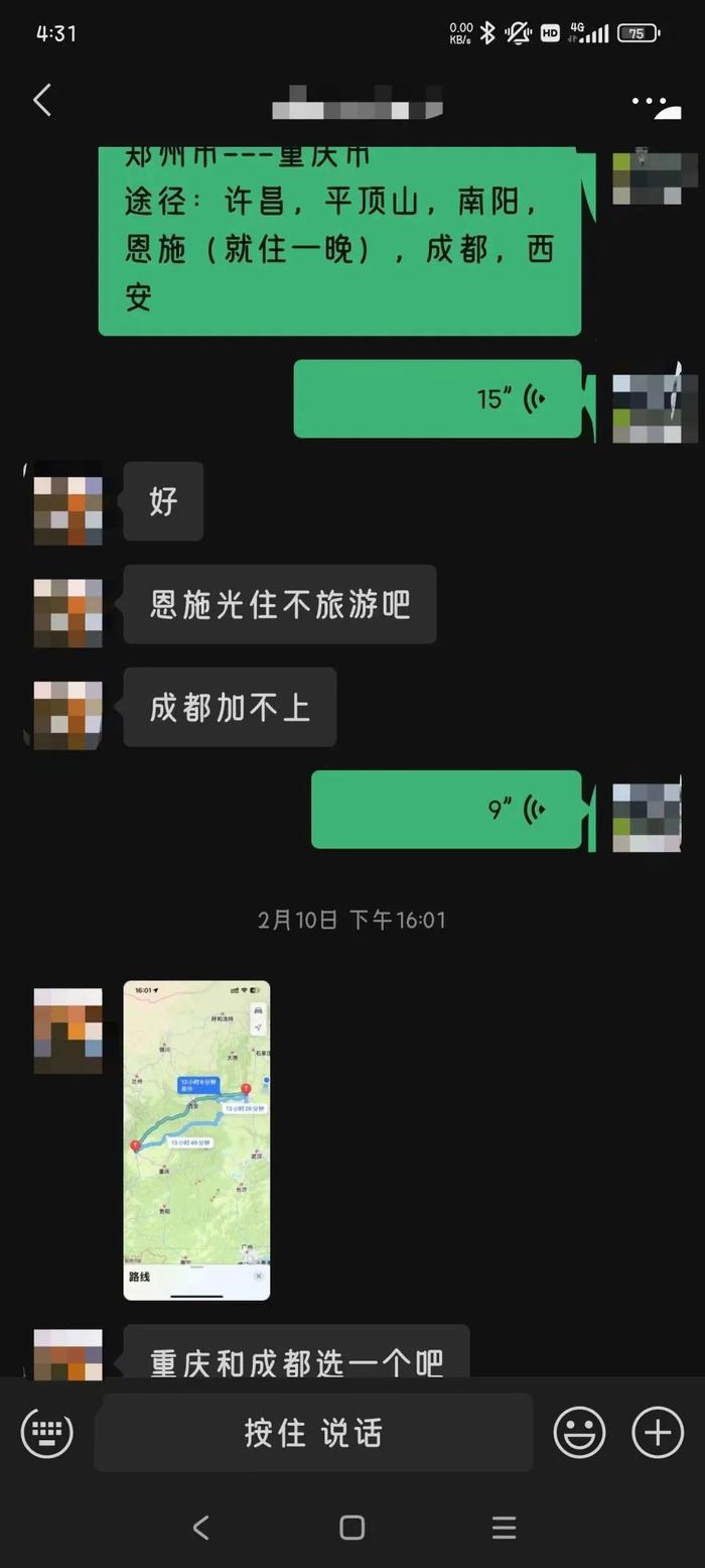 “老年旅行团车祸致14死37伤”背后：长途司机疲劳驾驶、超速、一个人接活开车