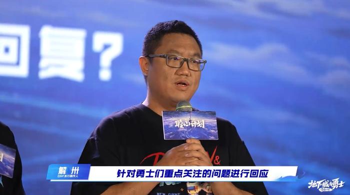 “9163公会仓库事件”，DNF玩家终于等来了正式回应