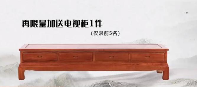 西安龙年规模超大的红木家具展销会盛大开幕！延续“热辣滚烫”好势头
