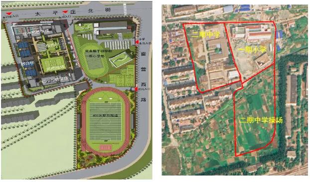 昌平这所学校，计划完工时间定了