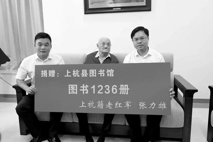 张力雄将军向家乡捐书捐款