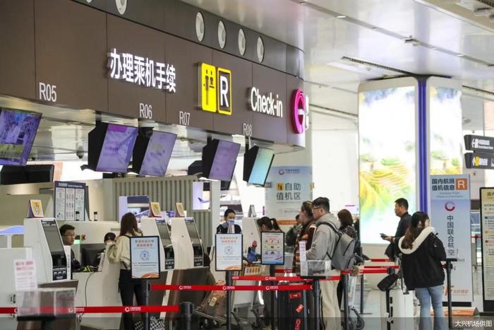 清明假期大兴机场预计保障进出港航班2639架次