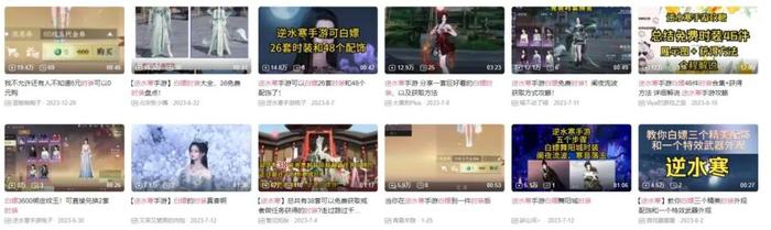 腾讯这款“不挣钱”的格斗游戏,是不是就把其它商品抓走了(图12) 腾讯这款“不挣钱”的格斗游戏,是不是就把其它商品抓走了(图12)