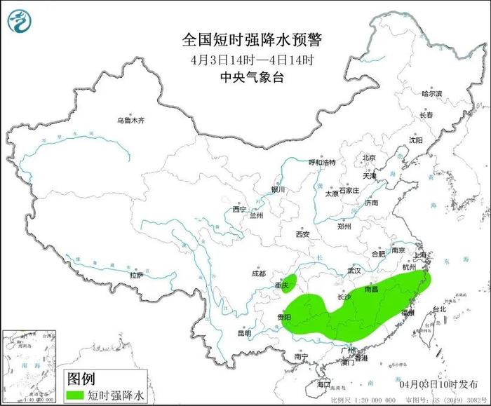 清明假期北方大部天气晴好南方有降水 这些地方需防强对流风险