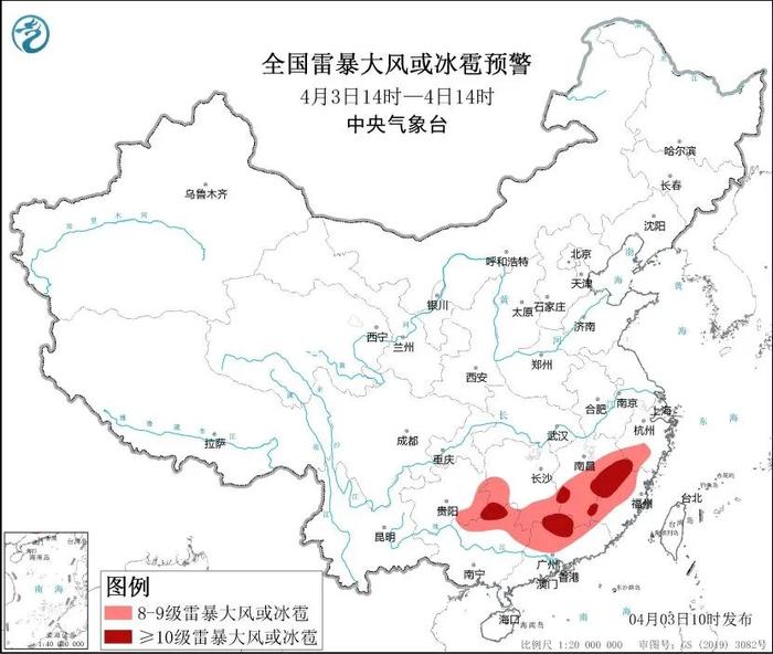 清明假期北方大部天气晴好南方有降水 这些地方需防强对流风险