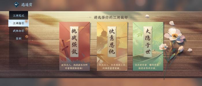 腾讯这款“不挣钱”的格斗游戏,是不是就把其它商品抓走了(图4) 腾讯这款“不挣钱”的格斗游戏,是不是就把其它商品抓走了(图4)