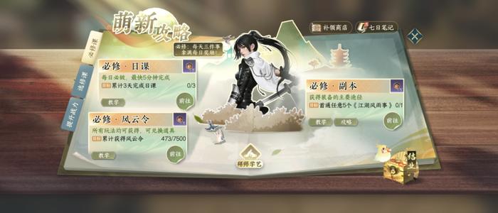 腾讯这款“不挣钱”的格斗游戏,是不是就把其它商品抓走了(图8) 腾讯这款“不挣钱”的格斗游戏,是不是就把其它商品抓走了(图8)