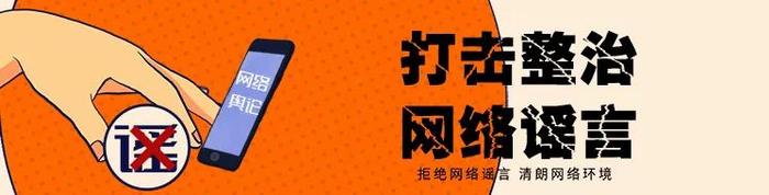 兰州警方公布5起打击整治网络暴力违法犯罪典型案例