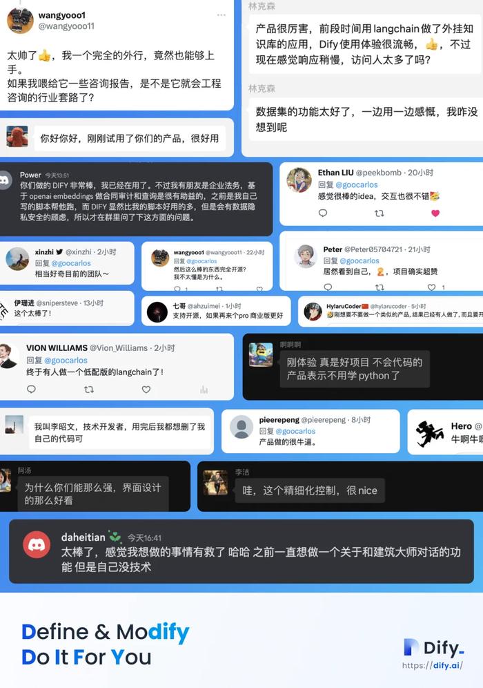 对话Dify.AI联创延君晨：浪漫的反馈机制是人机交互的价值所在