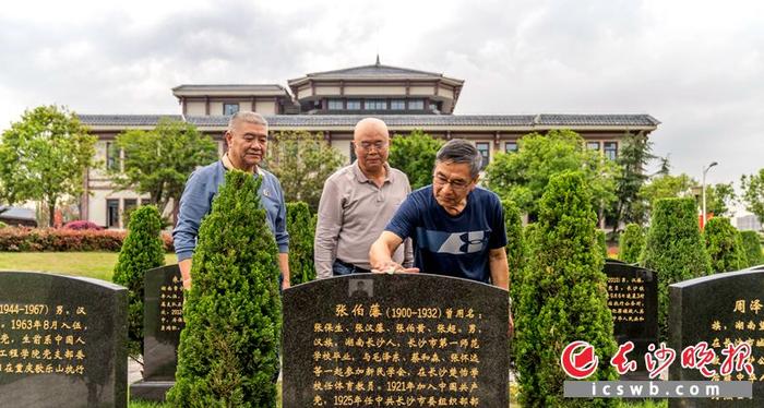 张伯藩：没有照片的他是后人心中的大英雄