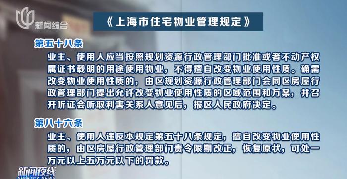 居民家成为生鲜自提点邻居不堪其扰，团购兴起管理难点怎么破？