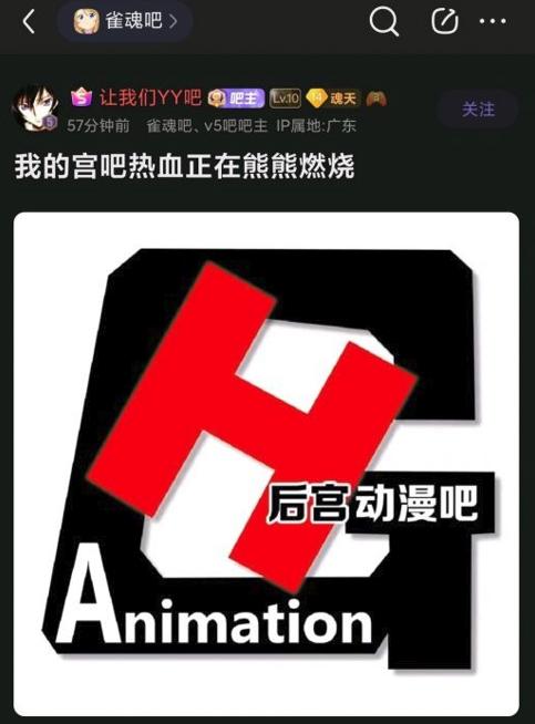 实际上这位雀魂吧吧主此前也曾担任过宫吧吧务