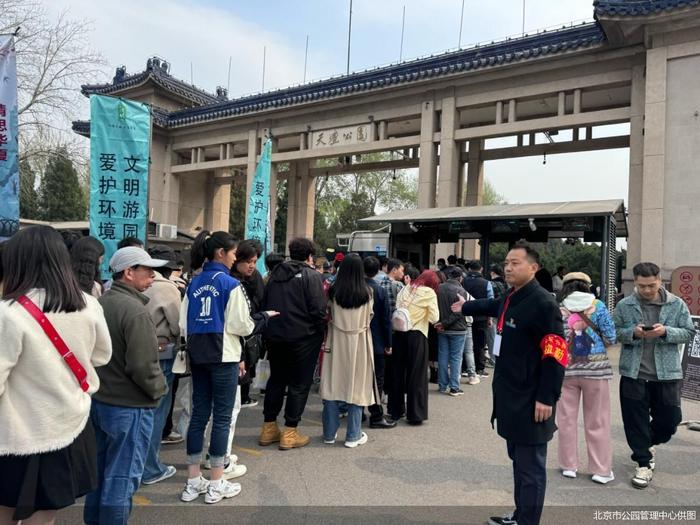 清明假期第二天北京市属公园接待游客88万人次  较2019年增长26.21%