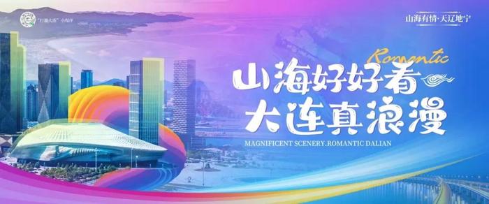 大连市免费产前筛查及诊断项目上新！