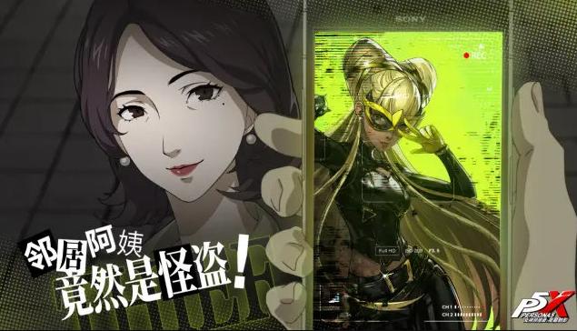 一测见到这角色我就有过猜想,但不敢相信