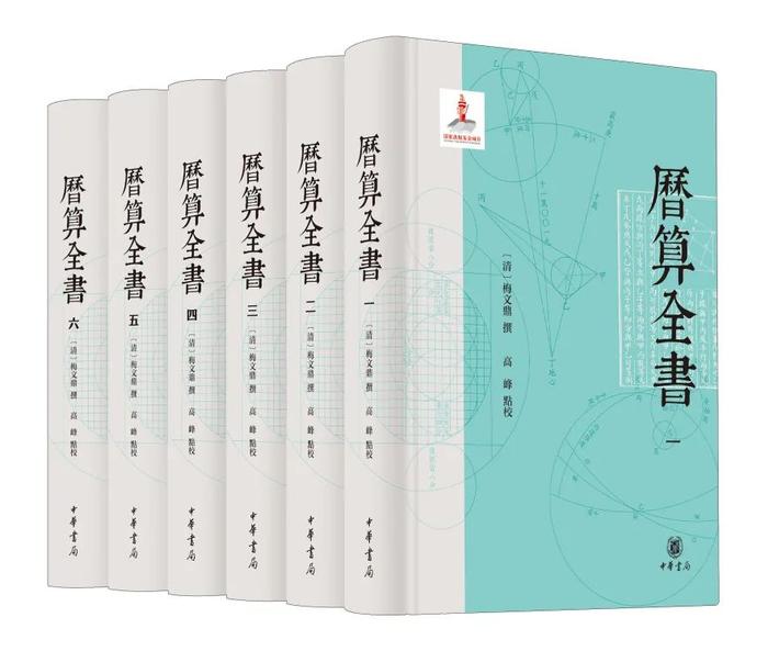 古籍新书·2024年春季｜何绍基日记