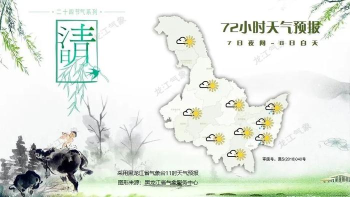 寒潮预警→最高降温12℃