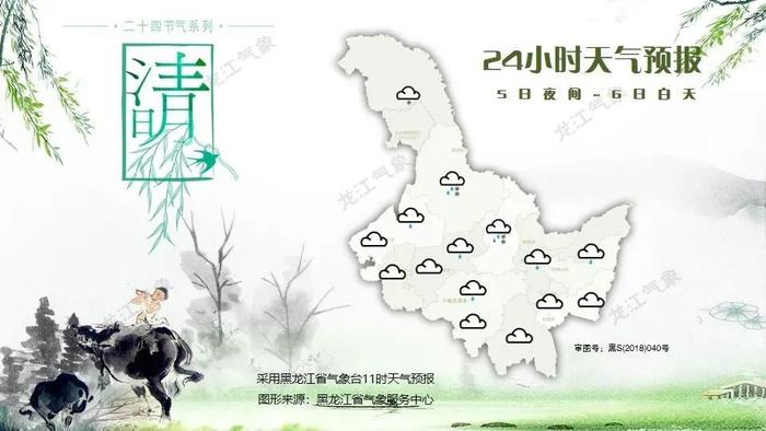 寒潮预警→最高降温12℃